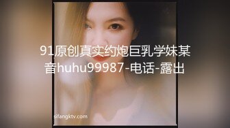 [MP4]【异样风情别样操】众极品美女小姐姐戏弄大屌萌-高颜值大屌萌妹乱操闺蜜群 淫声阵阵 女神们の乱爱