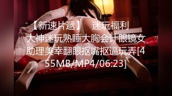 [MP4/ 238M] 熟女妈妈 慢点操 你轻一点 丰腴妈妈被儿子无套内射了 老逼水多