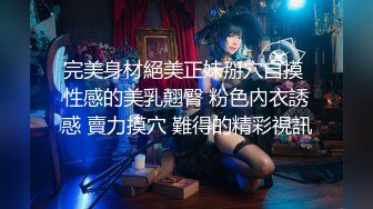 谭小灵 性感浅色短裙搭配性感诱人白色丝袜 娇媚丰腴有致惹火身段十足动人[96P/166M]