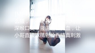 [MP4/ 1.39G] 熟女阿姨 舒不舒服 啊 快点用力操 身材丰腴前凸后翘 嘴巴叼着内内操逼超猛