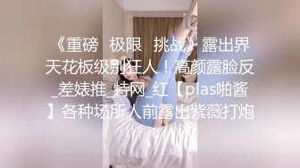 吉林佟丽娅 无套口+女上+后