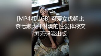 【MP4/HD】一线天无毛馒头逼！抓着屌吸吮深喉，特写视角猛怼骚穴，骑乘位一上一下