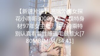 日常更新2023年8月2日个人自录国内女主播合集【166V】 (46)