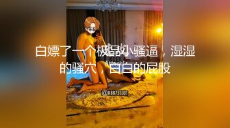 [MP4/2.8G]白皙肥臀淫妻SexyWife戶外露出穿連體情趣多道具自慰 商超公廁騎乘假屌蹲地舔屌後入抽插口爆等 720p