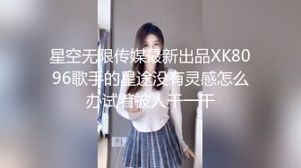 《极品CP魔手外购》美女如云餐饮店大神躲藏女厕逼脸同框偸拍数位小姐姐方便，被一个美女发现翻车了还好没有推门吓尿了