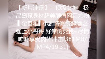 【AI换脸视频】迪丽热巴 享受精油按摩性爱服务 无码