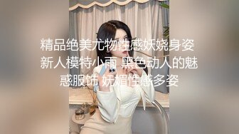 姿色挺不错的少妇,被操一会就要去尿尿,不给去就哭肚子疼