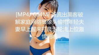 【新片速遞】 ✨【Stripchat】甜美系奶奶灰女主播「Candy_cola」高级甜妹名媛玩震动棒表情淫荡反差【自压水印】[131MB/MP4/11:59]