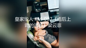 麻豆传媒 MPG0037 两兄弟轮操失恋小姑 徐蕾