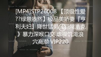 3P朋友老婆-泄密-黑人-翘臀-女神-成都-按摩-酒吧