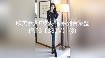 再次干小姨子依然欲求不满