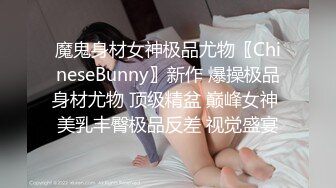 MD-0109 林亦涵 招错妓献错身变态嫖客硬上呆萌女业务 麻豆传媒映画