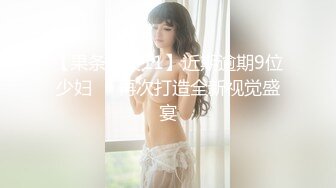 【新片速遞】&nbsp;&nbsp;江苏学妹【水产小美人】❤️稚嫩少女,炮击在手~天下我有~加快挡位抽插淫穴~水多多❤️这一个人玩得也忒刺激啦！[1G/MP4/01:30:59]