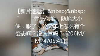 最新極品混血F巨乳豐韻尤物 妙妙 圓潤碩乳待君吸吮 豐臀肥鮑魔力四射 美穴微沾白帶妙筆生花[125P+1V/867M]