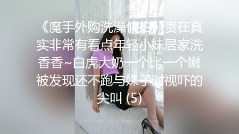 小平头约良家美女小姐姐吃饱喝足再开始操，无毛肥穴对着镜头一顿舔，特写进出快速抽插，抱起美女一下下深插