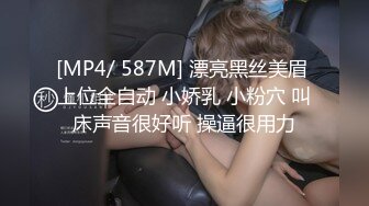 [MP4/ 1.52G] 大屌怼白虎网红脸妹子，传教士打桩，女上位多姿势暴力玩穴，最后歇歇打飞机颜射