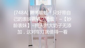 麻豆傳媒映畫原版 兔子先生 街邊搭訕兼職巨乳人妻 帶回酒店無套爆操内射