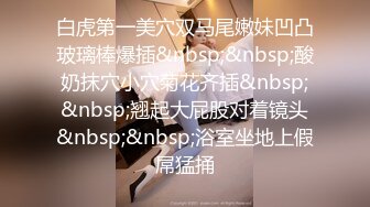 【AI换脸视频】Lisa BLACKPINK成员 黑丝女郎直播中出