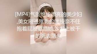 ：❤️顶级绿播女神下海，身材和颜值天花板级的存在，高冷女神范秒杀正规平台那些网红女主播，不可多得的完美尤物