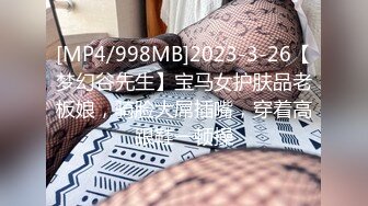 【360TP】稀有少数名族台 新疆妹子 身材很好 不知有摄像头 一对车头灯在镜头前闪眼