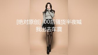 520情趣内衣到了，后入可爱水手服小姐姐