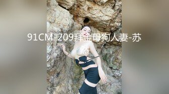 日常更新2023年11月1日个人自录国内女主播合集【185V】 (116)