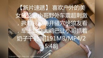 [MP4/2.4G]大陸AV劇情檔：街邊搭訕極品兼職美乳人妻速插內射／約兩日素人旅館雙飛輪番無套啪啪顏射 720p