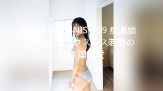 美女利用中午休息时间骗男友加班和主任偷偷出去开房