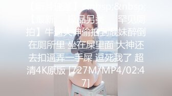 (蜜桃傳媒)(pm-054)(20231022)寄生夫妻-白沛瑤