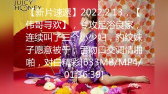 [MP4/ 296M] 精品推荐！极品身材美乳萌妹，初下海，浴室诱惑，腰细胸大完美，揉捏奶子诱人大红唇