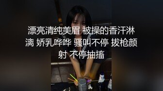 经济型集体公寓女厕三机位全景偸拍各种学生和上班族小姐姐熟女方便，意外收获小情侣厕所躺平造爱