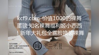 大哥的小女人好乖啊，给大哥激情口交让抠着骚逼还要大哥舔真骚，各种姿势无套抽插揉着骚奶子表情好骚内射