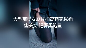 【新片速遞】&nbsp;&nbsp;⚫️⚫️私密电报群福利分享，PUA大神征服厦门人妻小母狗【范冰凌】露脸自慰私拍，疯狂点弄阴蒂流白浆[1560M/MP4/14:29]