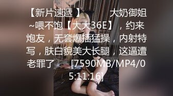 《百度云泄密》极品反差婊火爆身材的美女同事私拍流出 完美露脸