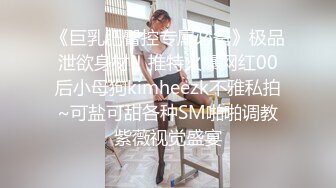 巨乳嫩妻在老公面前無奈下海高潮不断