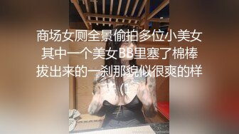 [MP4]STP29552 乖巧嫩妹居家男友操逼！大屌吸吮很享受！埋头舔骚逼，转战卫生间马桶上操，爆操微毛小嫩穴 VIP0600