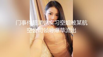 顶级嫩妹约炮大神『算啊会』✅嫩到出水的女高妹子，小小年纪小骚穴就被活生生捅成了爸爸鸡巴的形状[MP4/448MB]