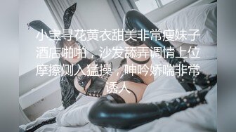 人妻由被骚扰到侵犯