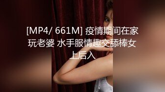 [MP4/ 984M] 蕾丝拉拉 极品尤物气质百合女神乳名LLB同性才是真爱 在厨房和餐厅，被女主人支配玩弄的小狗