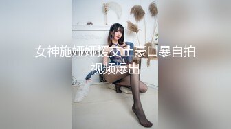 [MP4/ 1.42G] 连体网袜大长腿美女道具自慰啪啪，开档网袜假屌抽插呻吟，菊花肛塞翘起屁股扭动