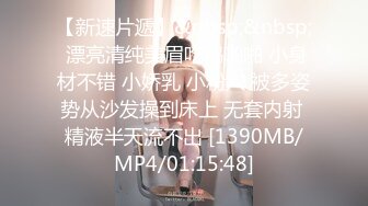 [MP4]糖心出品超人气极品颜值小江疏影▌多乙▌升职攻略 多乙的进阶秘籍