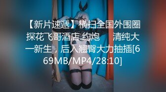 [MP4/354MB]10-12酒店偷拍！齐逼短裙小骚货喝多了，深插也不错，迷迷糊糊地就被人给操了