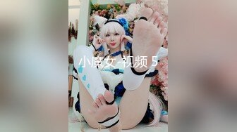 小魔女-视频 5