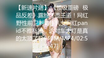 【AI换脸视频】关之琳 经典美女 肉丝无内自慰