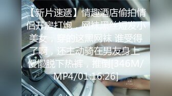 [MP4]我感觉被人跟踪回家洗澡感觉有人在偷看我希望是我的错觉