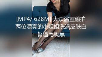 【新片速遞 】巨乳美乳 漂亮小胖妹在浴室展示身材 这身材还是蛮喜庆的 特别那对巨乳超诱惑 [222MB/MP4/05:06]