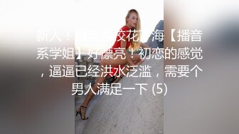 小小年纪傲人胸部露脸美少女独自在家露脸自慰掰穴，美甲手指掰穴白浆渗出