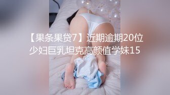 ★☆震撼福利☆★大神和长腿嫂子乱L纪实后续2✅九头身白皙又高颜值的大嫂，怎能不心动，深插她的白虎嫩逼 好湿很滑 忍不住全内射