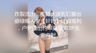 韩国afreecatv【阿丽莎】多视角坐莲骑乘热舞~各种角度特写~能吸干你【71V】  (17)