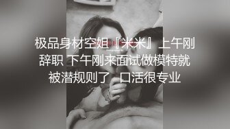 (Uncen-leaked) FFT-003 新人 170cm高身長 至高の美脚 元・国内線CAの人妻 仲道エリ37歳AVデビュー